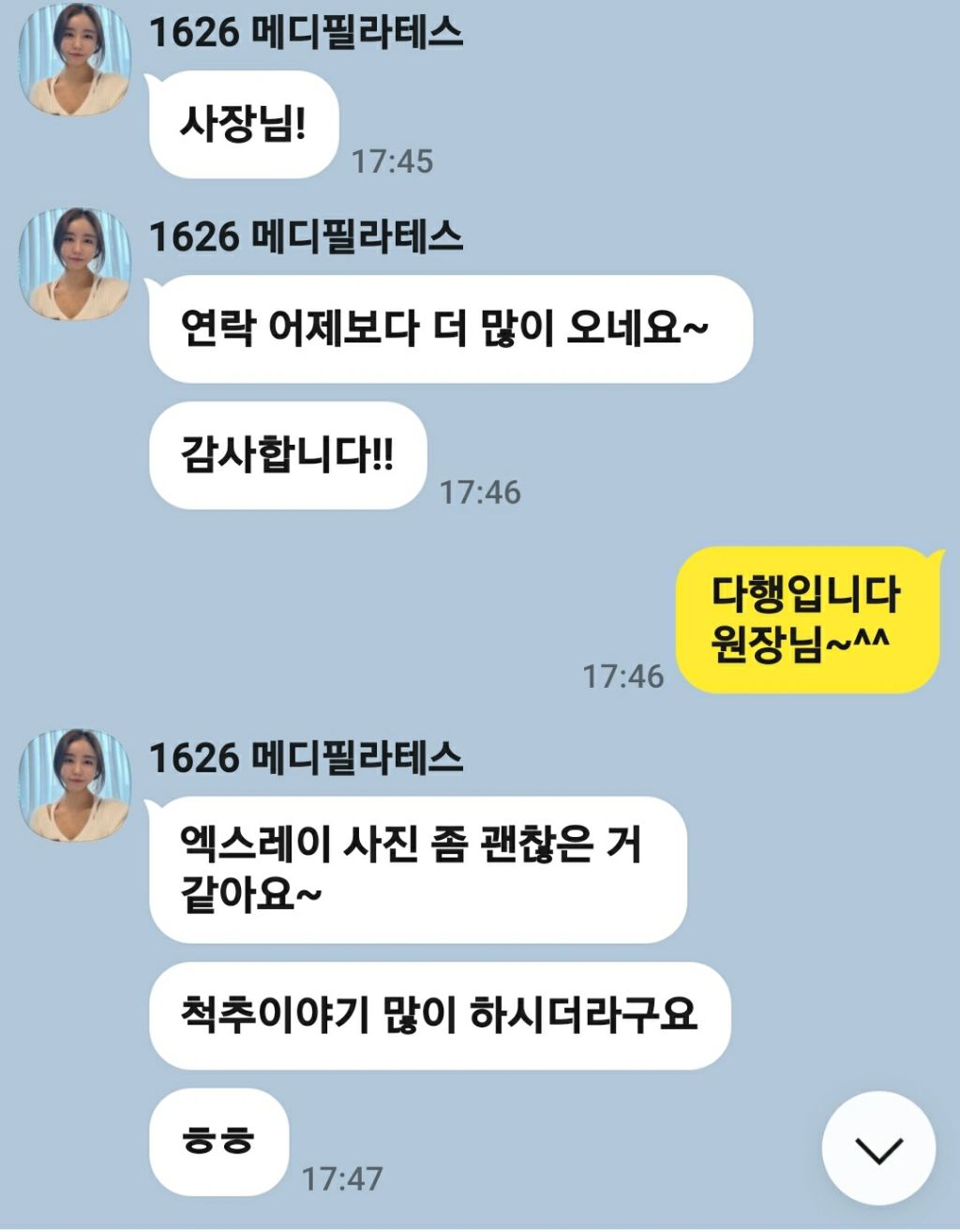 전단지배포 이미지