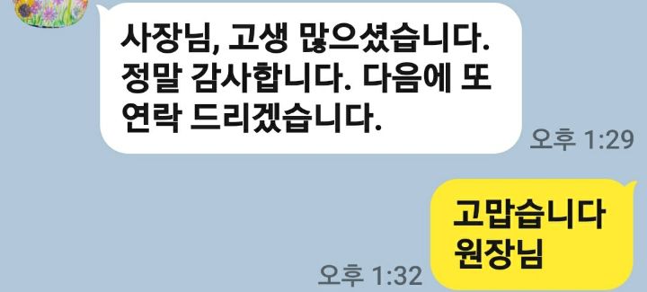 전단지배포 이미지
