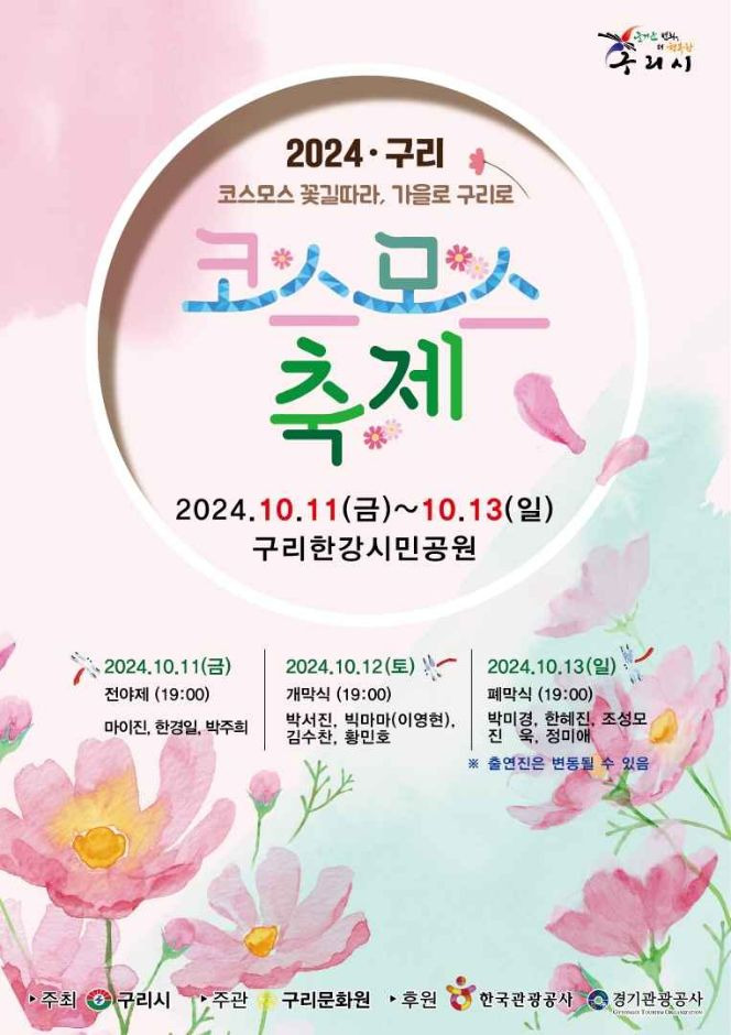 샛별국수 이미지