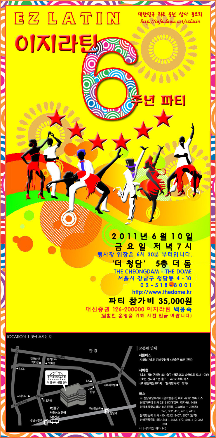 이지 이미지