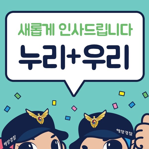 우리인사 이미지
