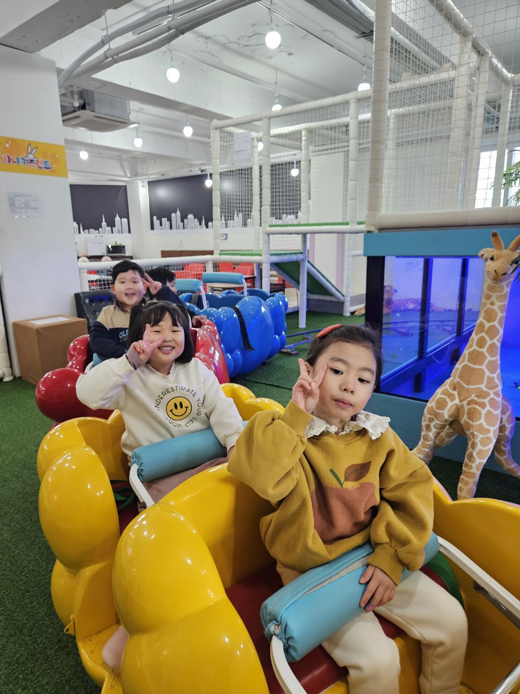 바니키즈랜드 이미지