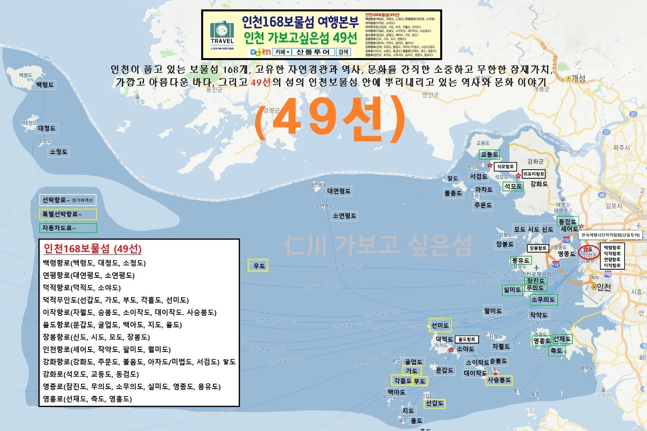 연평도 이미지
