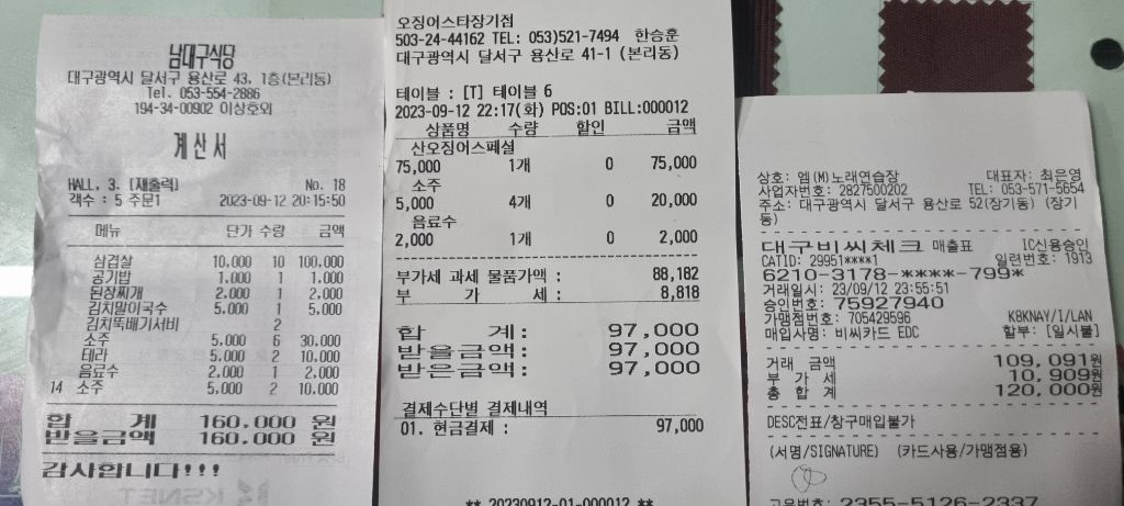 앵두노래연습장 이미지