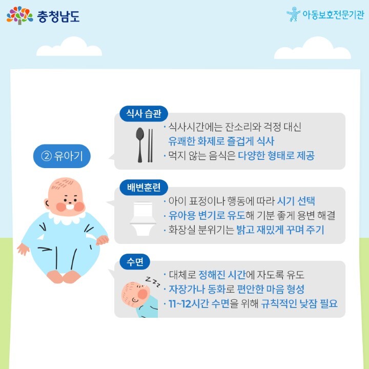 아이보호 이미지