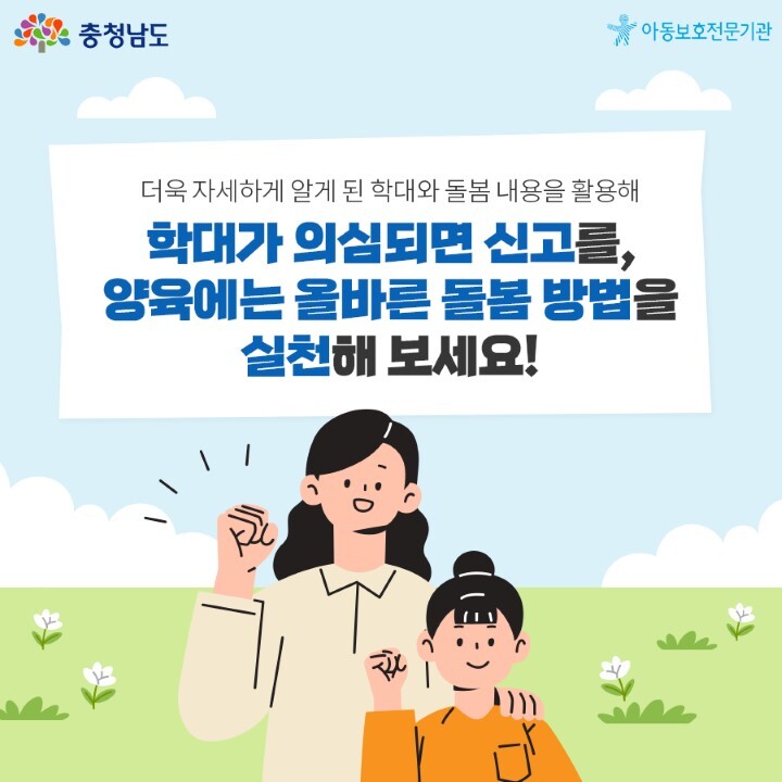아이보호 이미지