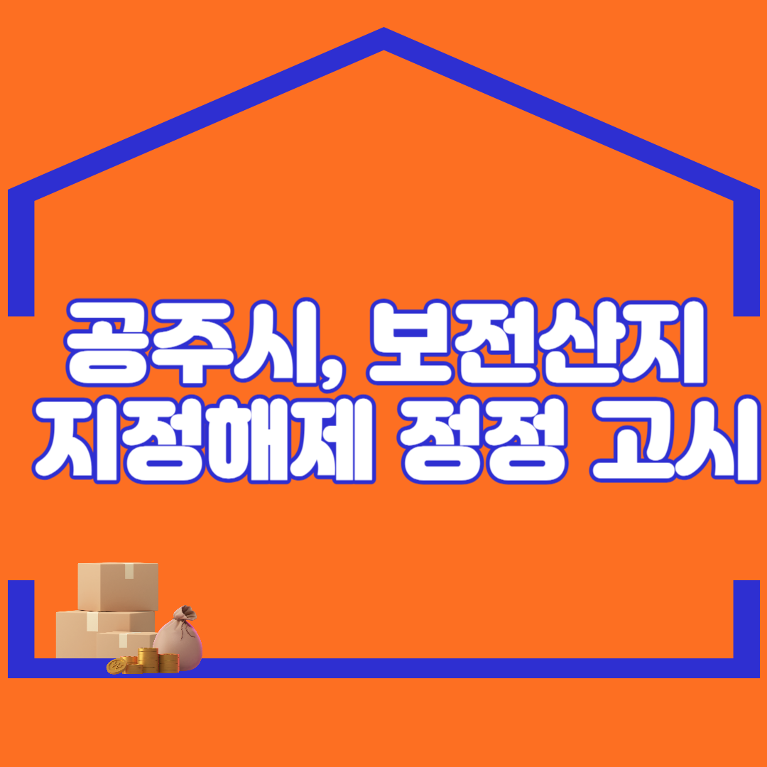 (주)산지 이미지