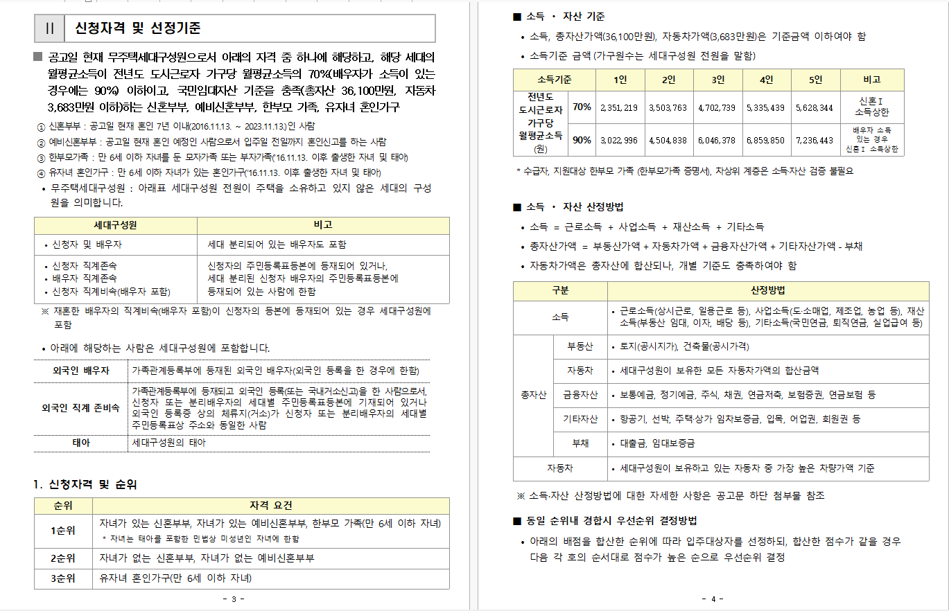 다룸 이미지