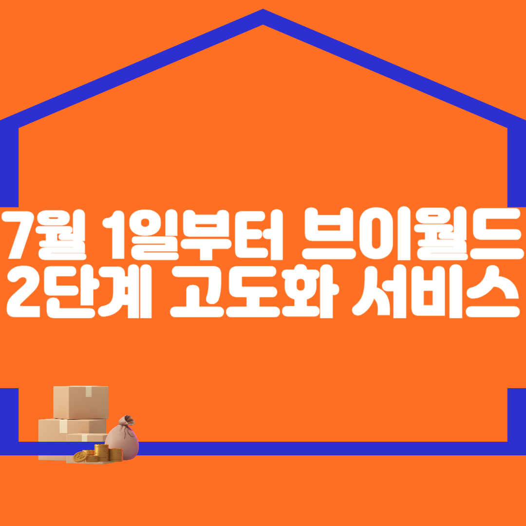 브이서비스 이미지