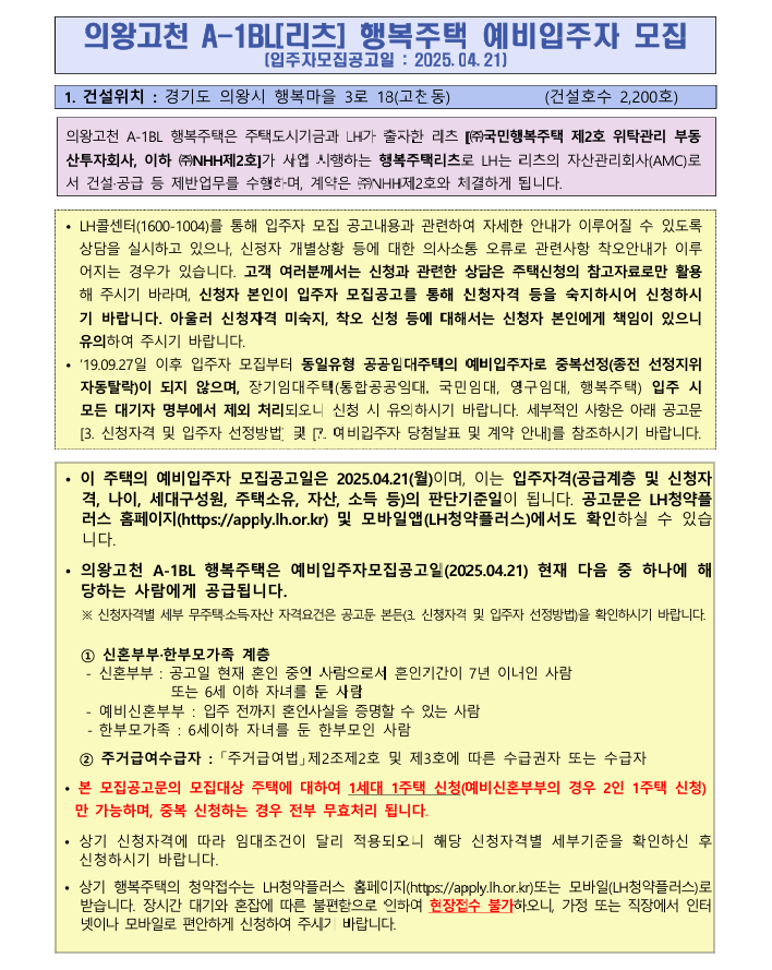 리츠A 이미지
