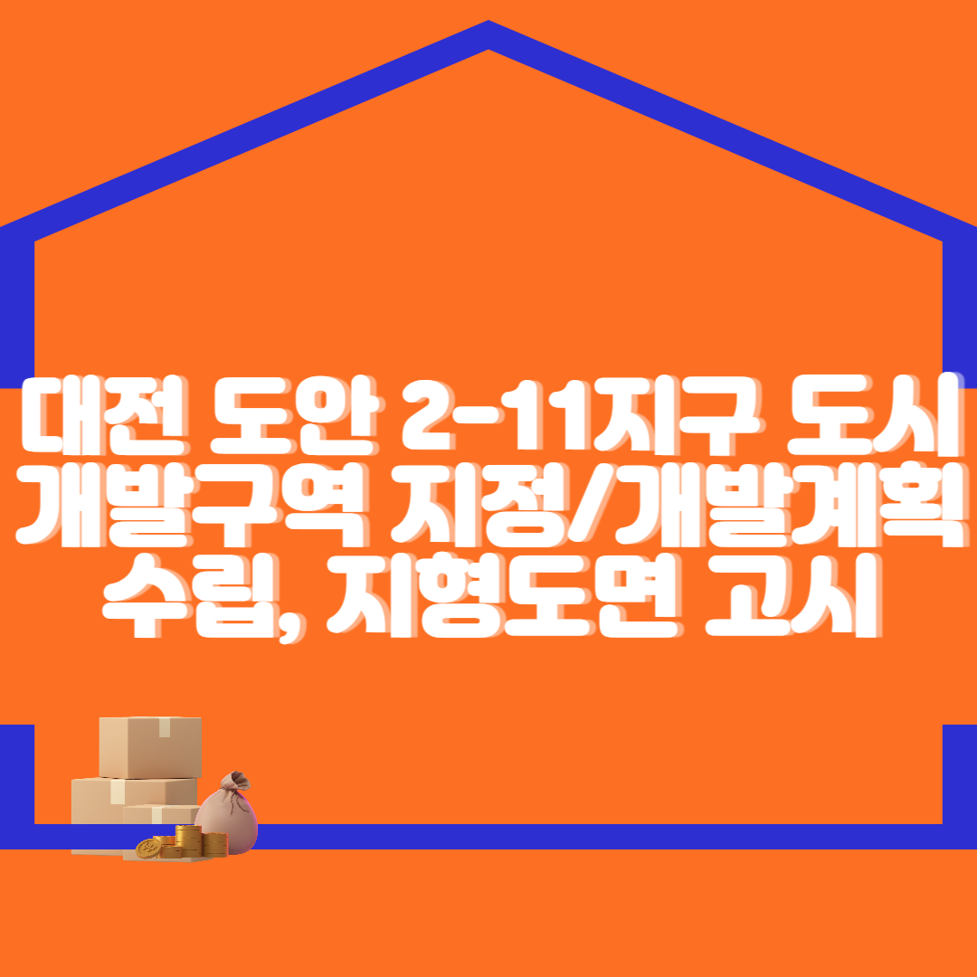 114개발 이미지
