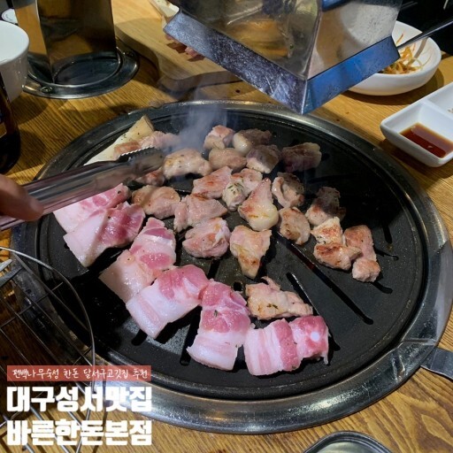 바른한돈 이미지