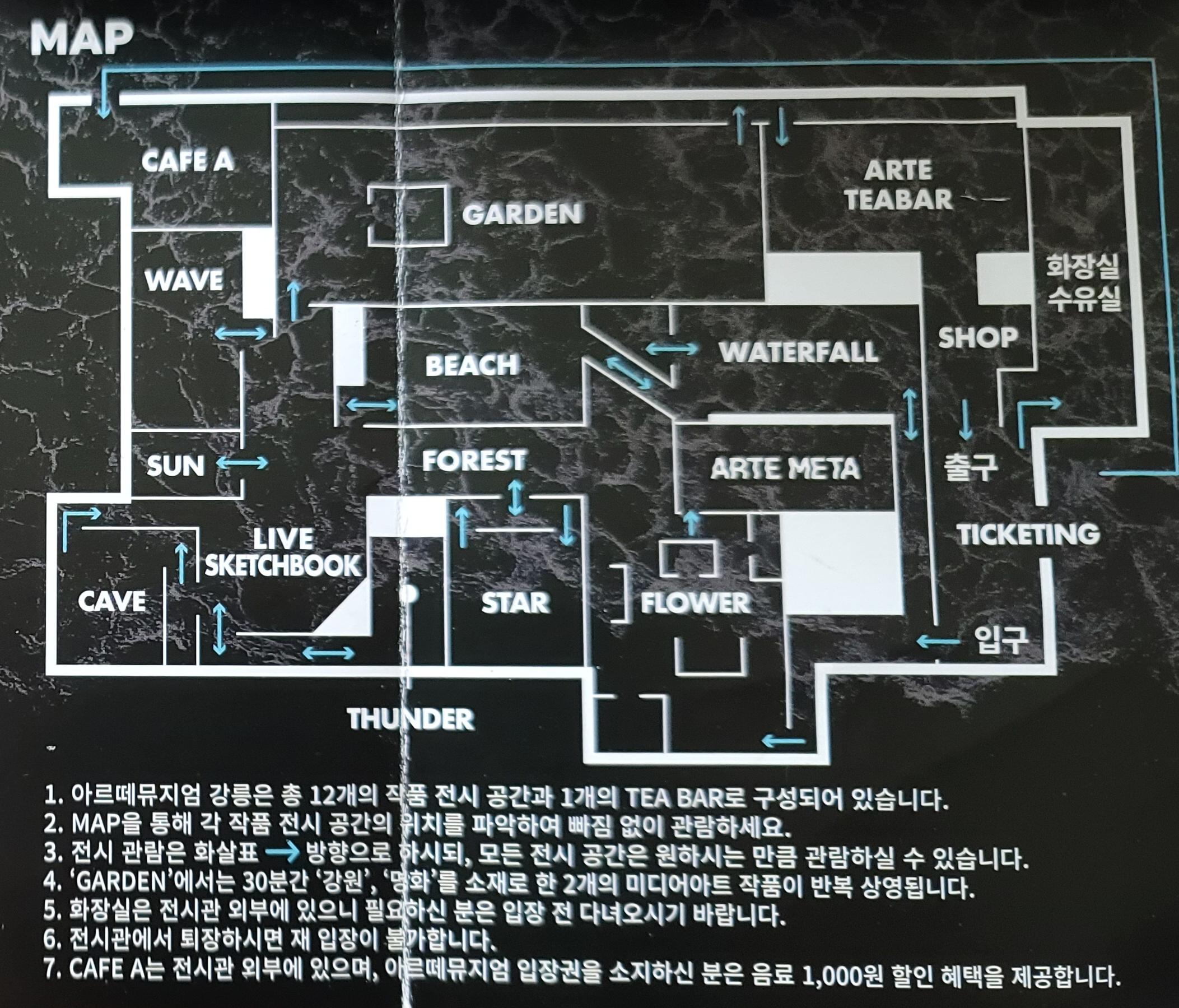 아르떼컴퍼니 이미지