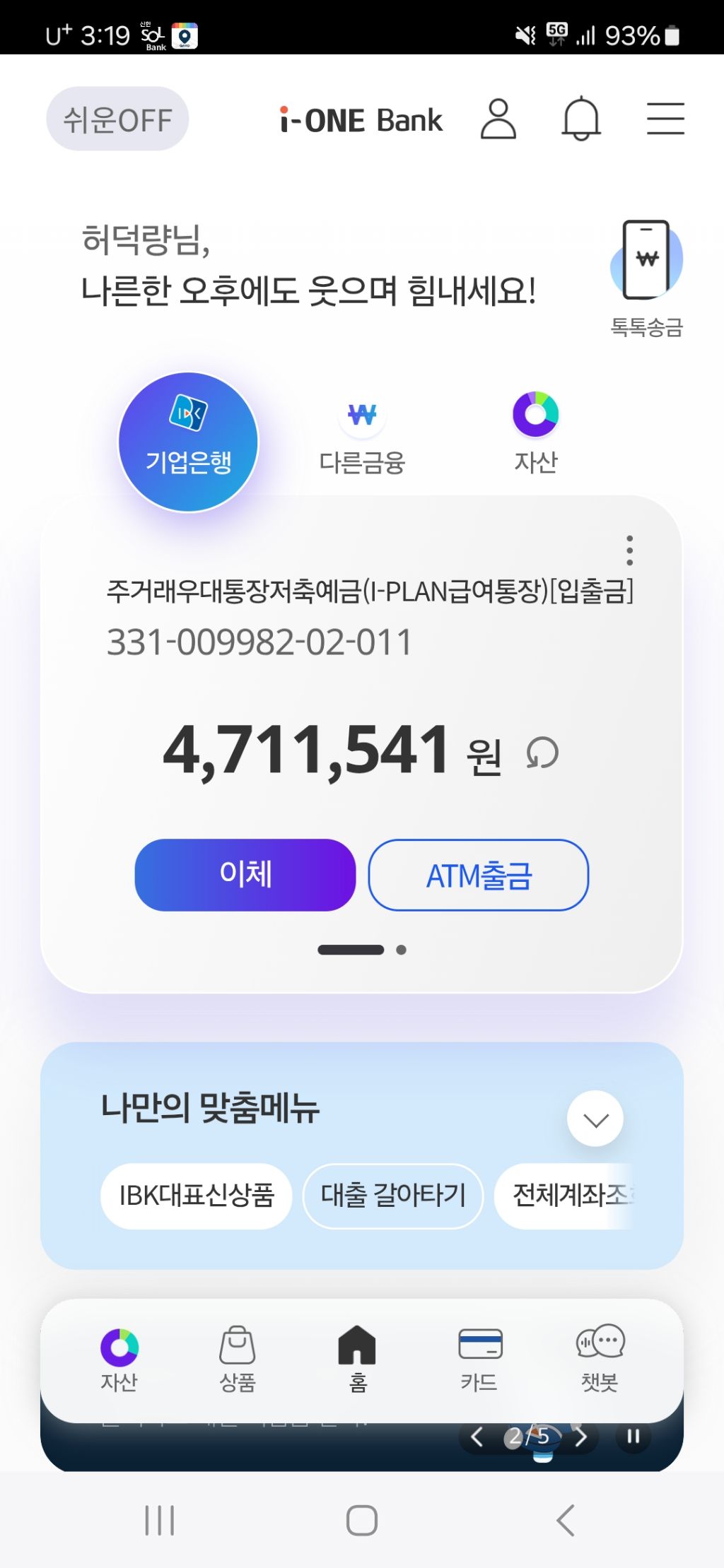 버디세계여행 이미지