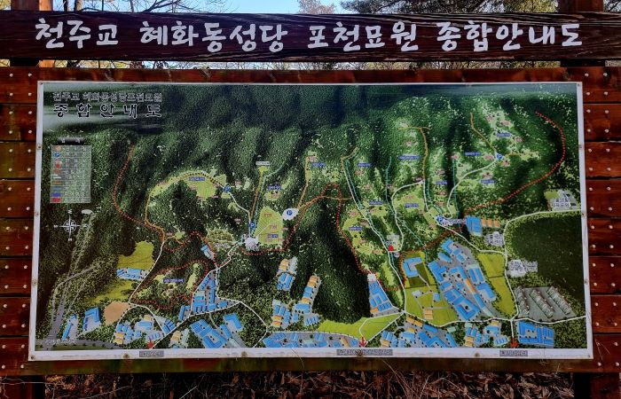 혜화동 이미지