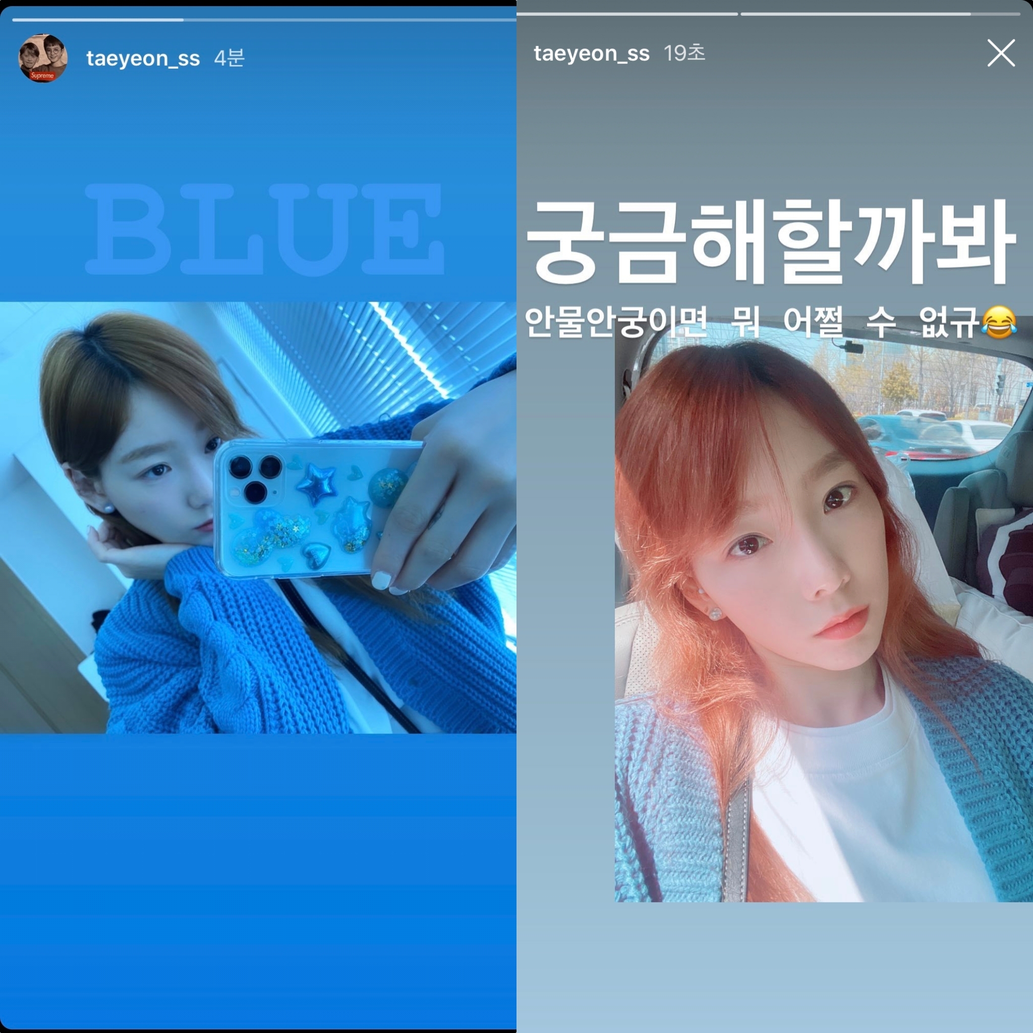 만 20세였던 가수 태연이 故노무현 대통령 영결식 날 했던 라디오 오프닝 멘트와 노래 | 인스티즈