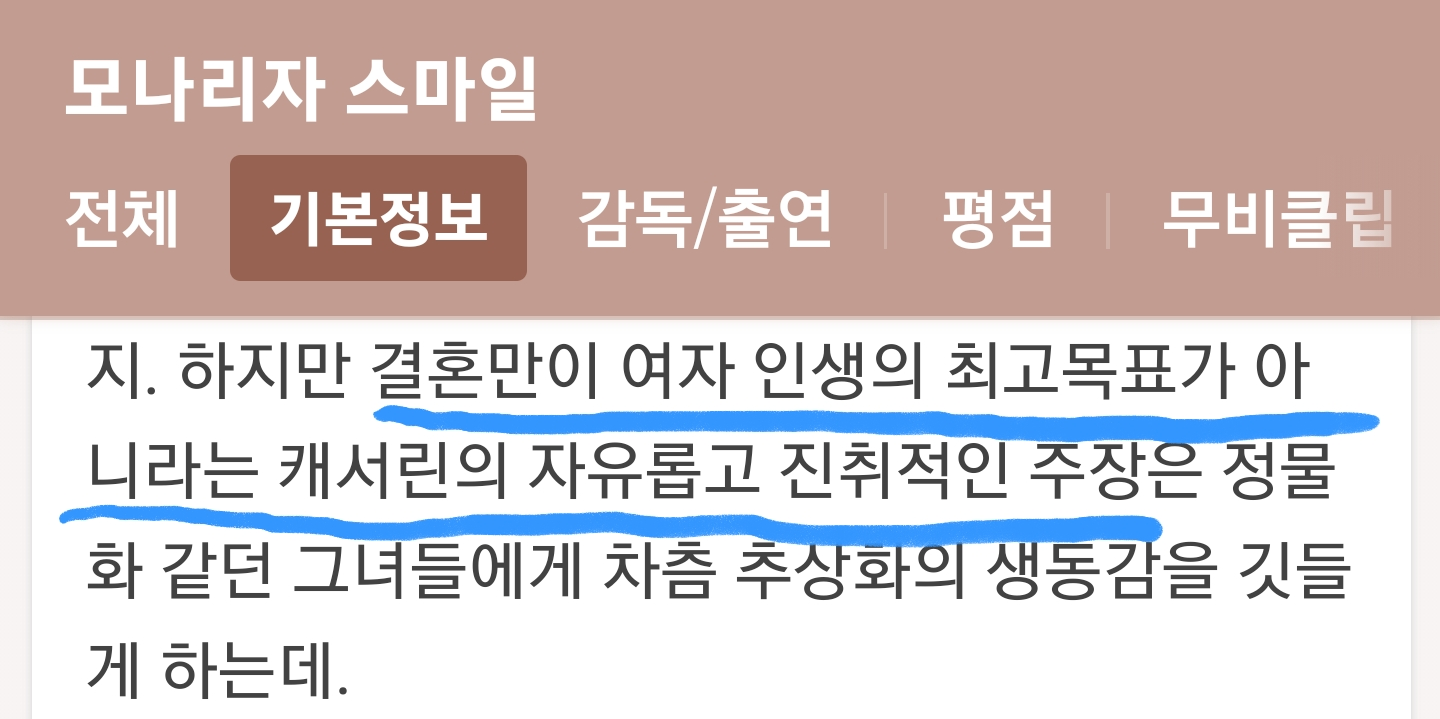 뜻이 있긴 있었던 갓더비트 신곡에서 제일 반응 안 좋은 가사.jpg | 인스티즈