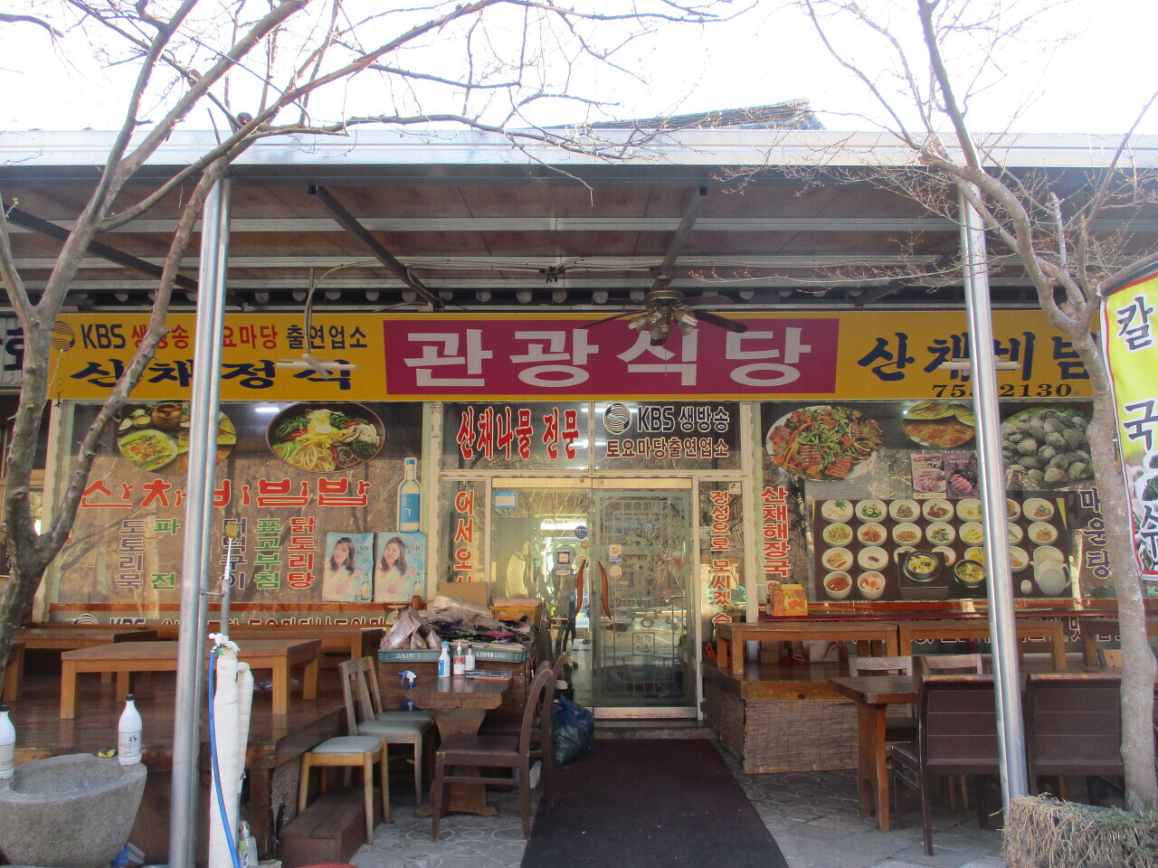 금광장여관 이미지