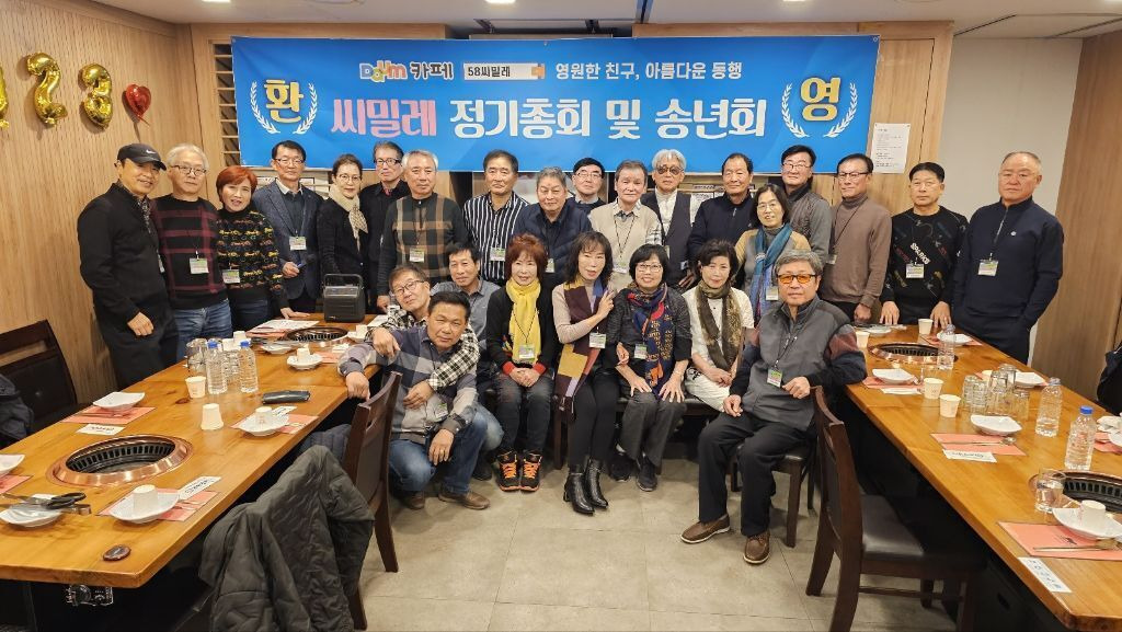 안녕 씨밀레 이미지