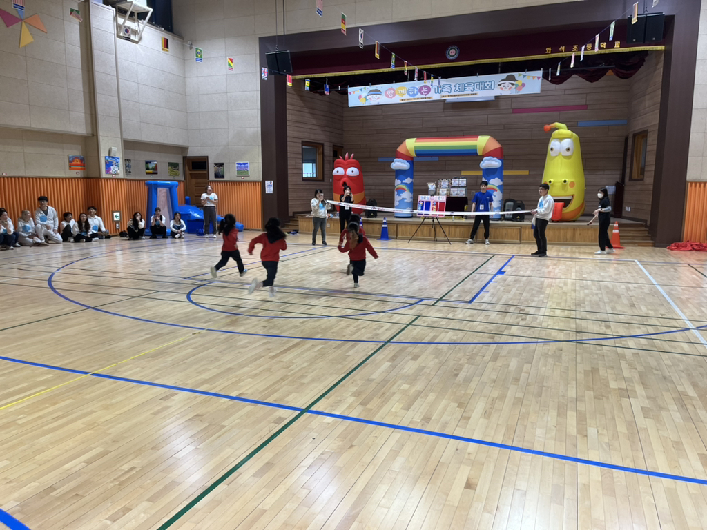파주초등학교 이미지