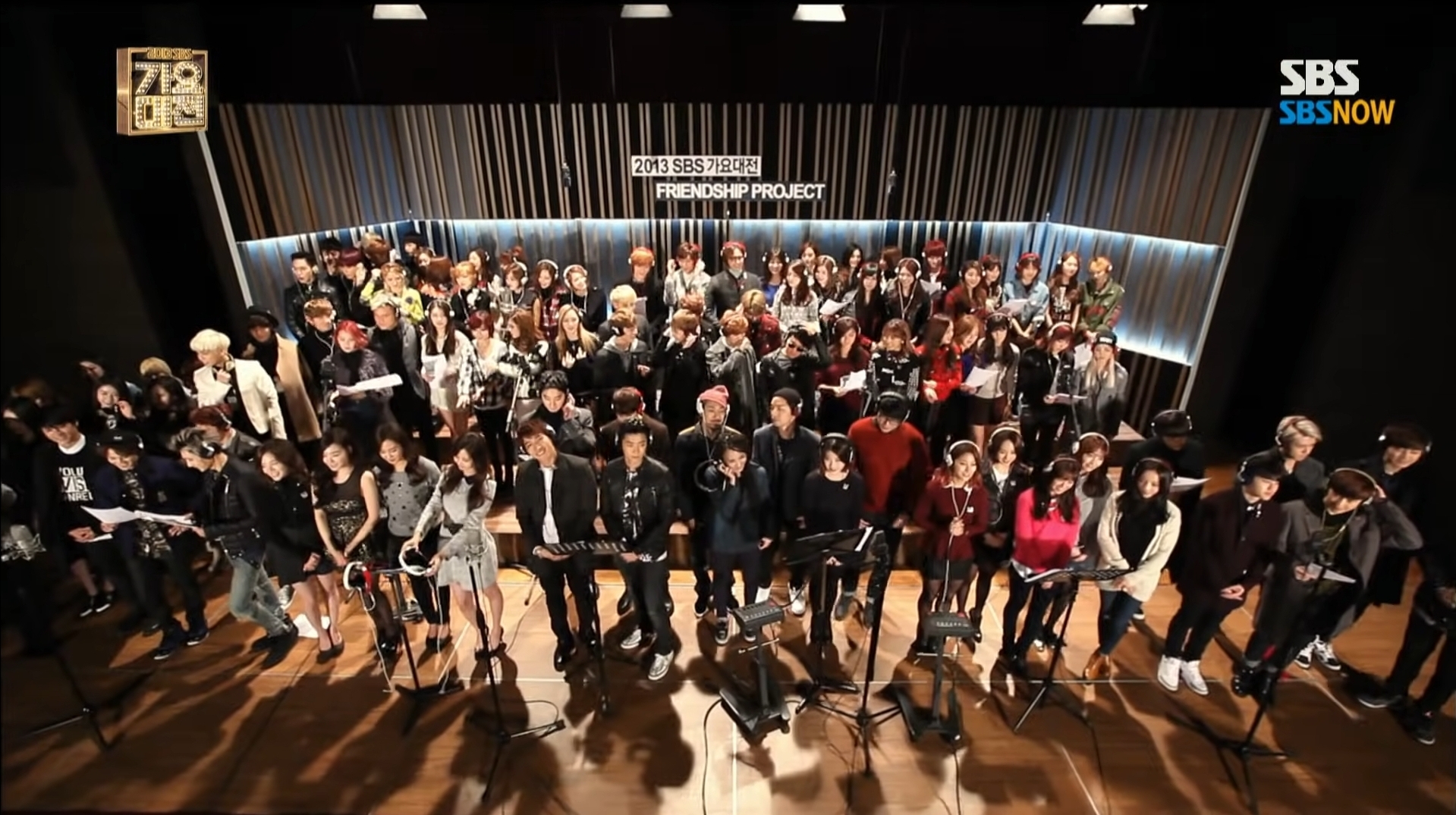 레전드라고 불리는 2013 가요대전 무대 | 인스티즈