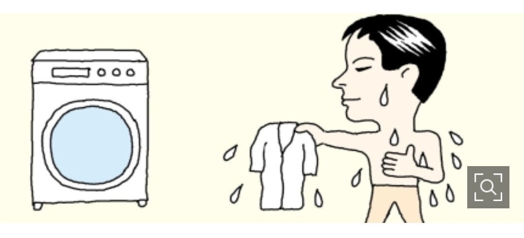 굿모닝세탁 이미지