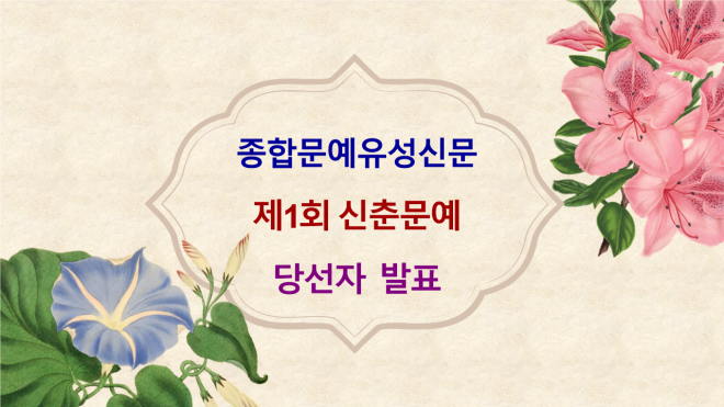 유성기원 이미지