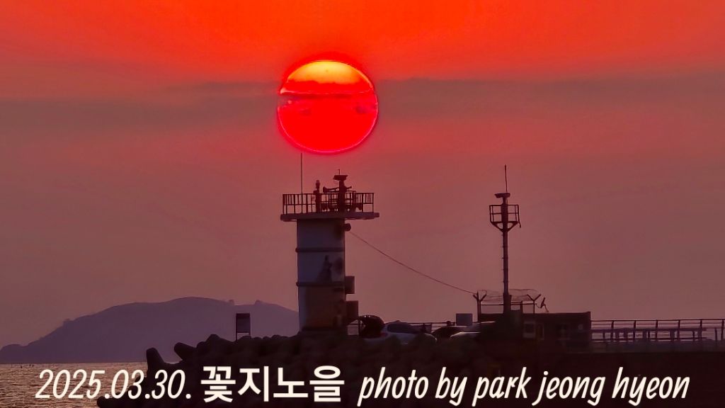노을빛 이미지