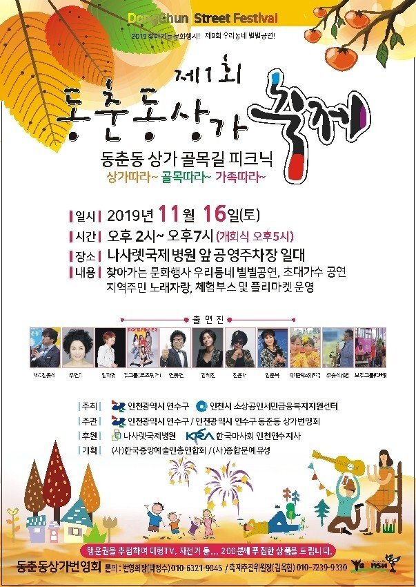 대성종합기획 이미지