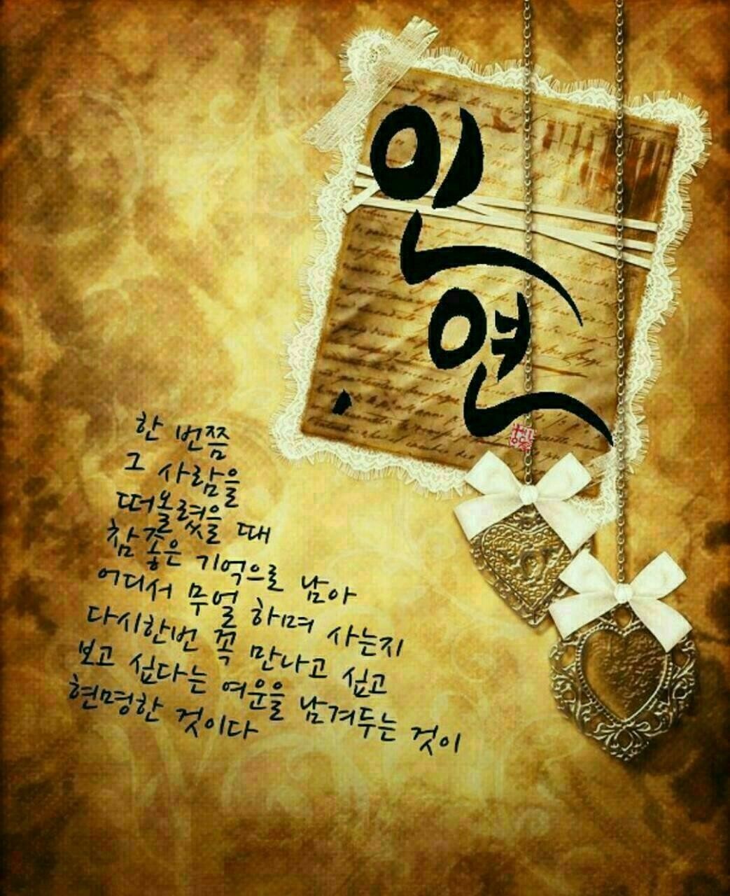 신비해로 이미지