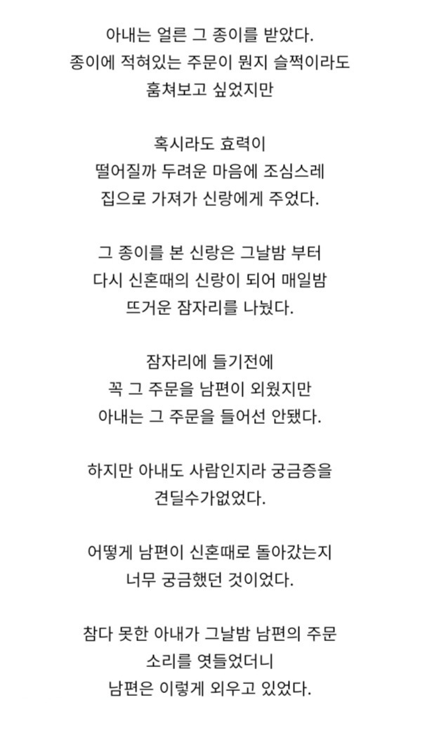 루루랄라 이미지