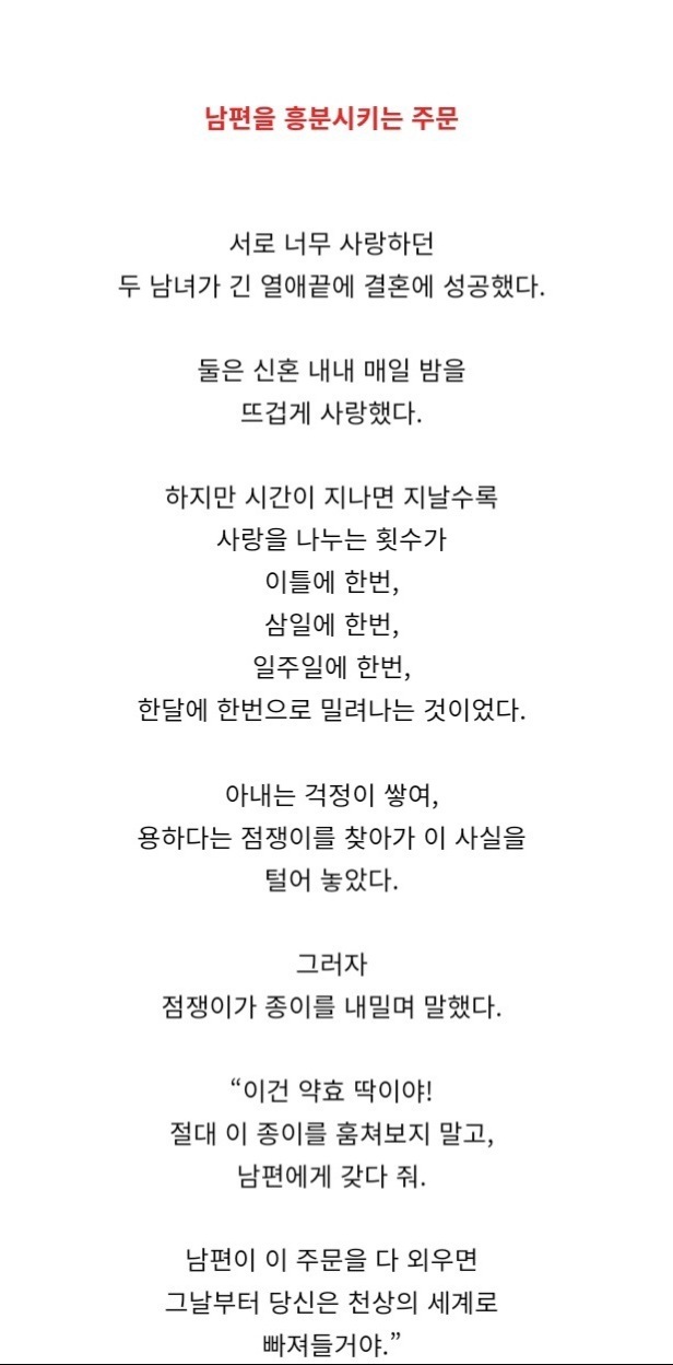 루루랄라 이미지