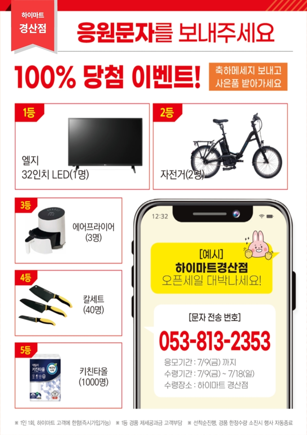 문*자 이미지