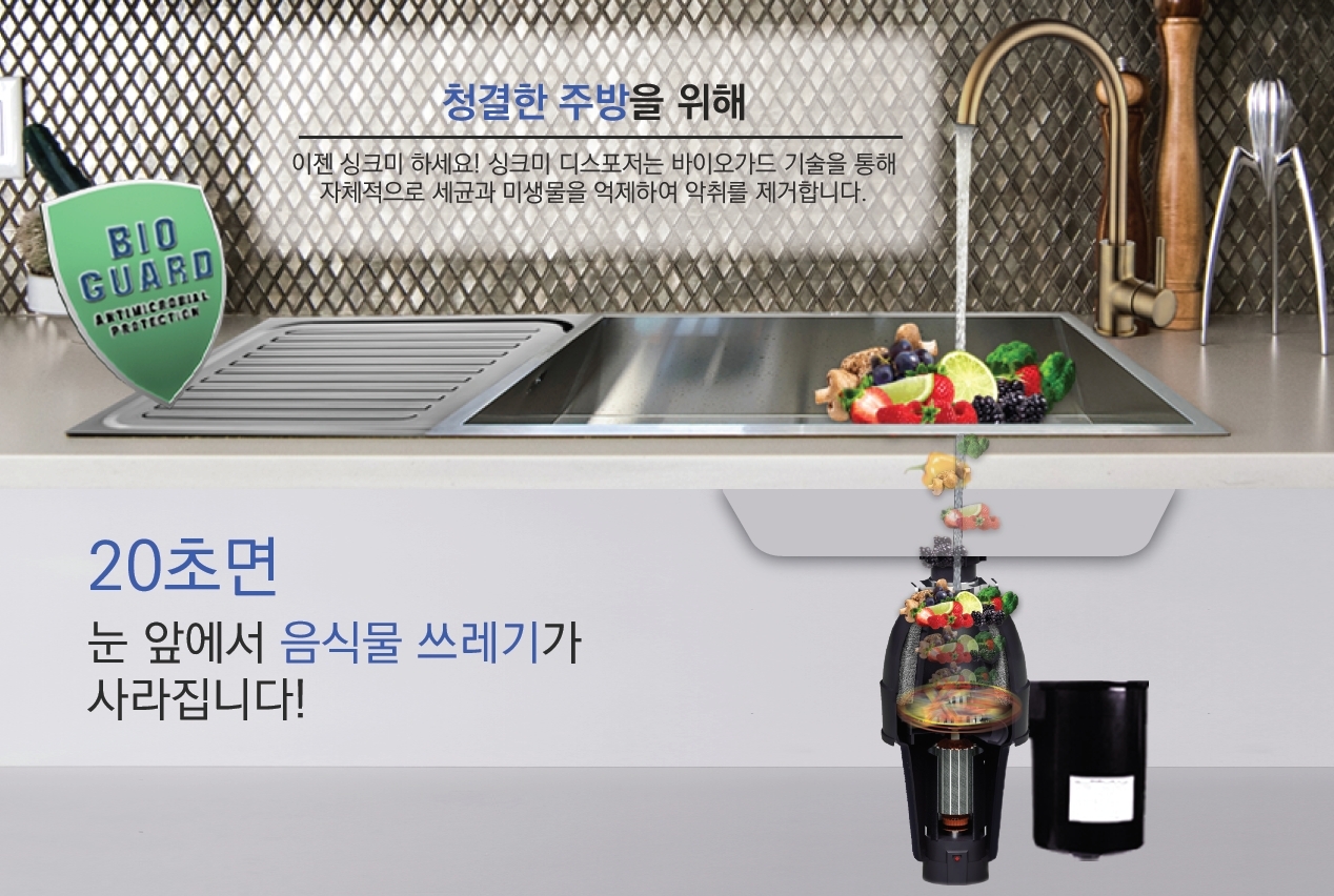 싱크미 이미지