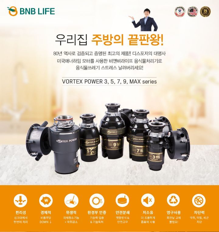 라이프힐 이미지