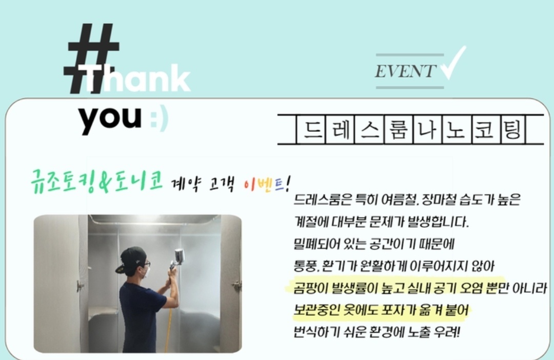 칠대장 이미지