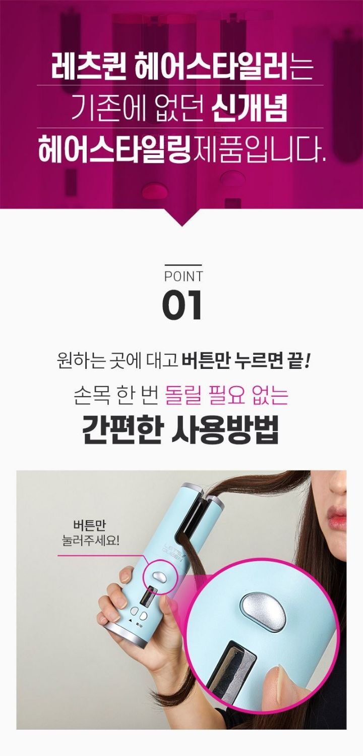 퀸헤어 이미지