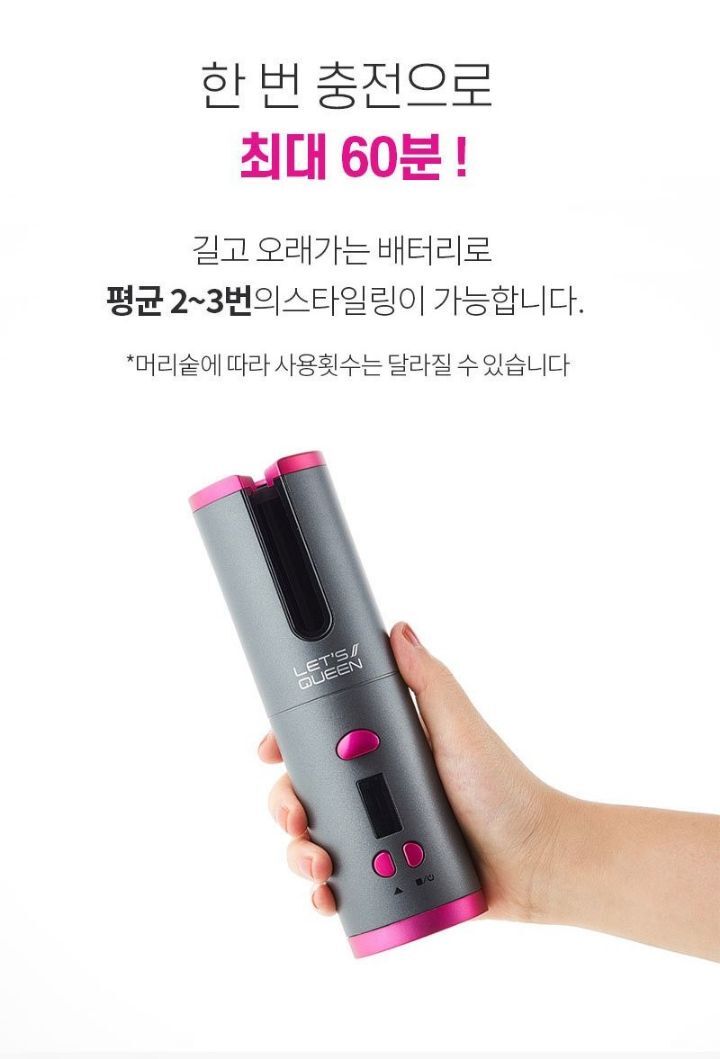 퀸헤어 이미지