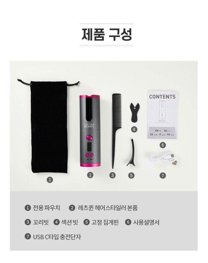 퀸헤어 이미지
