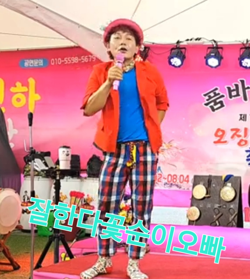 제주꾼 이미지