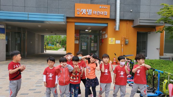 시립센트럴포레어린이집 이미지