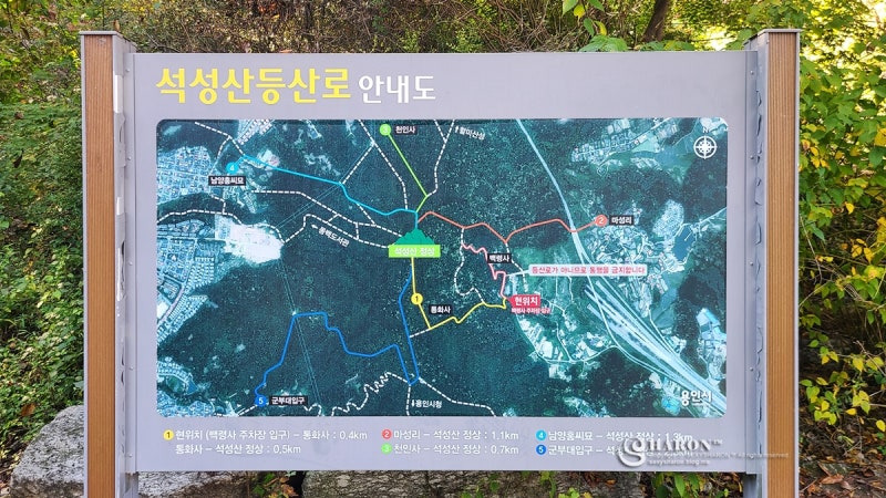 석성산 이미지
