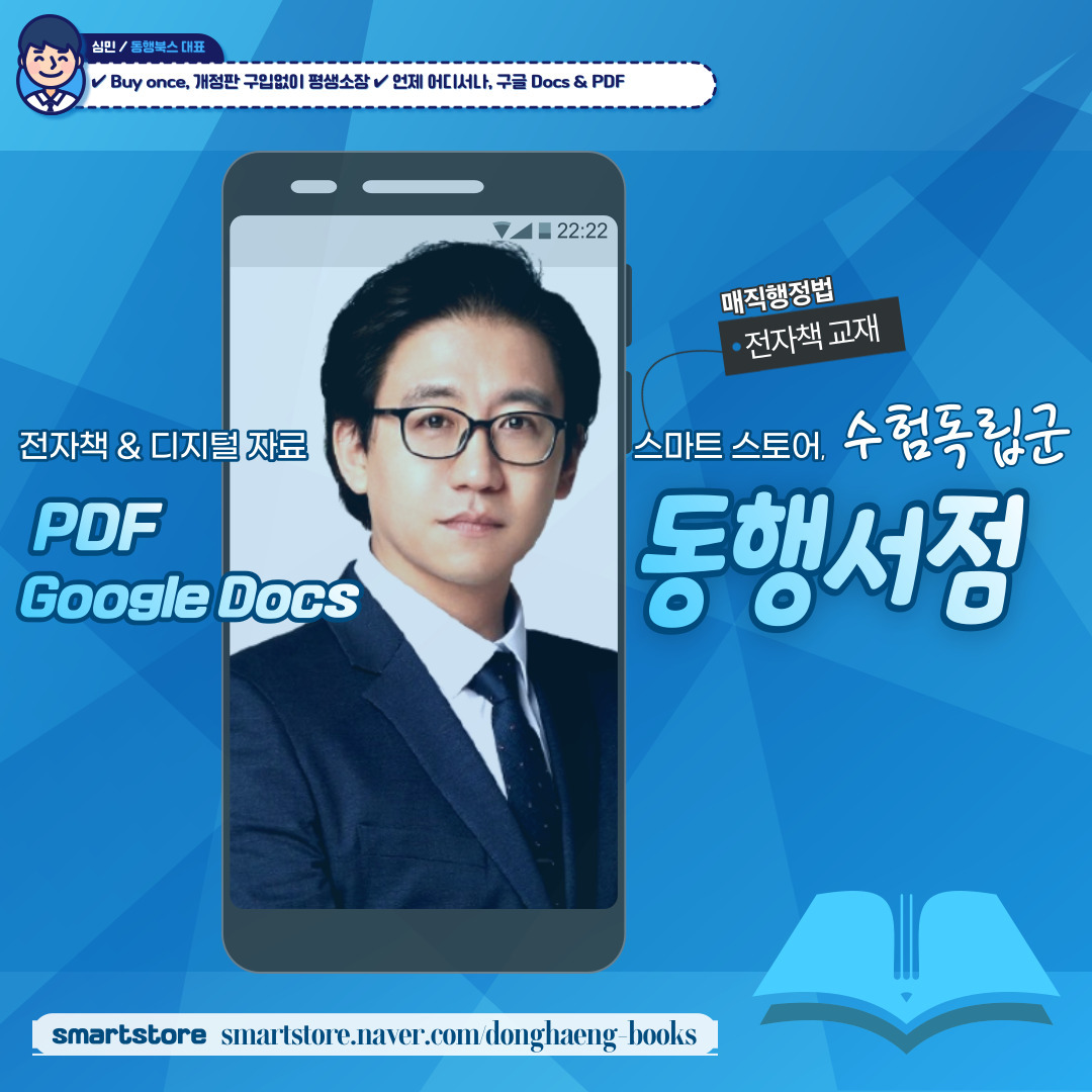 동행북스 이미지