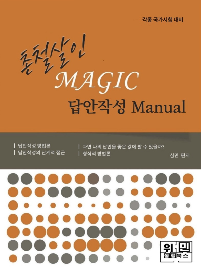 동행북스 이미지