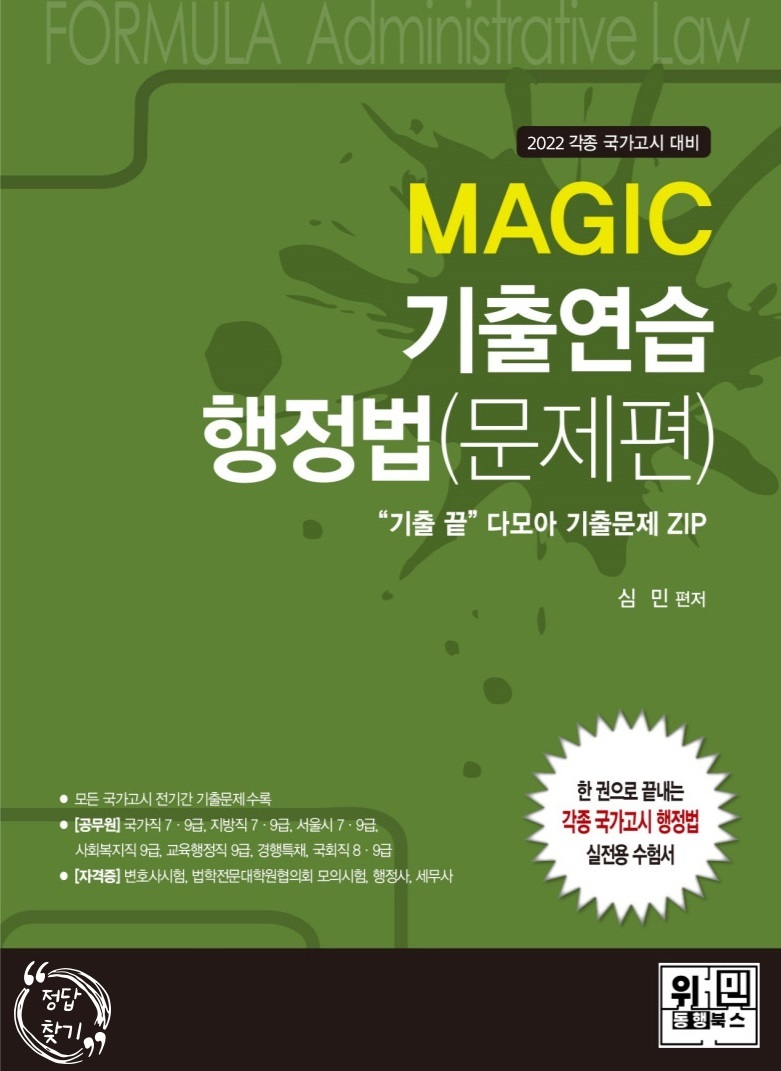 동행북스 이미지