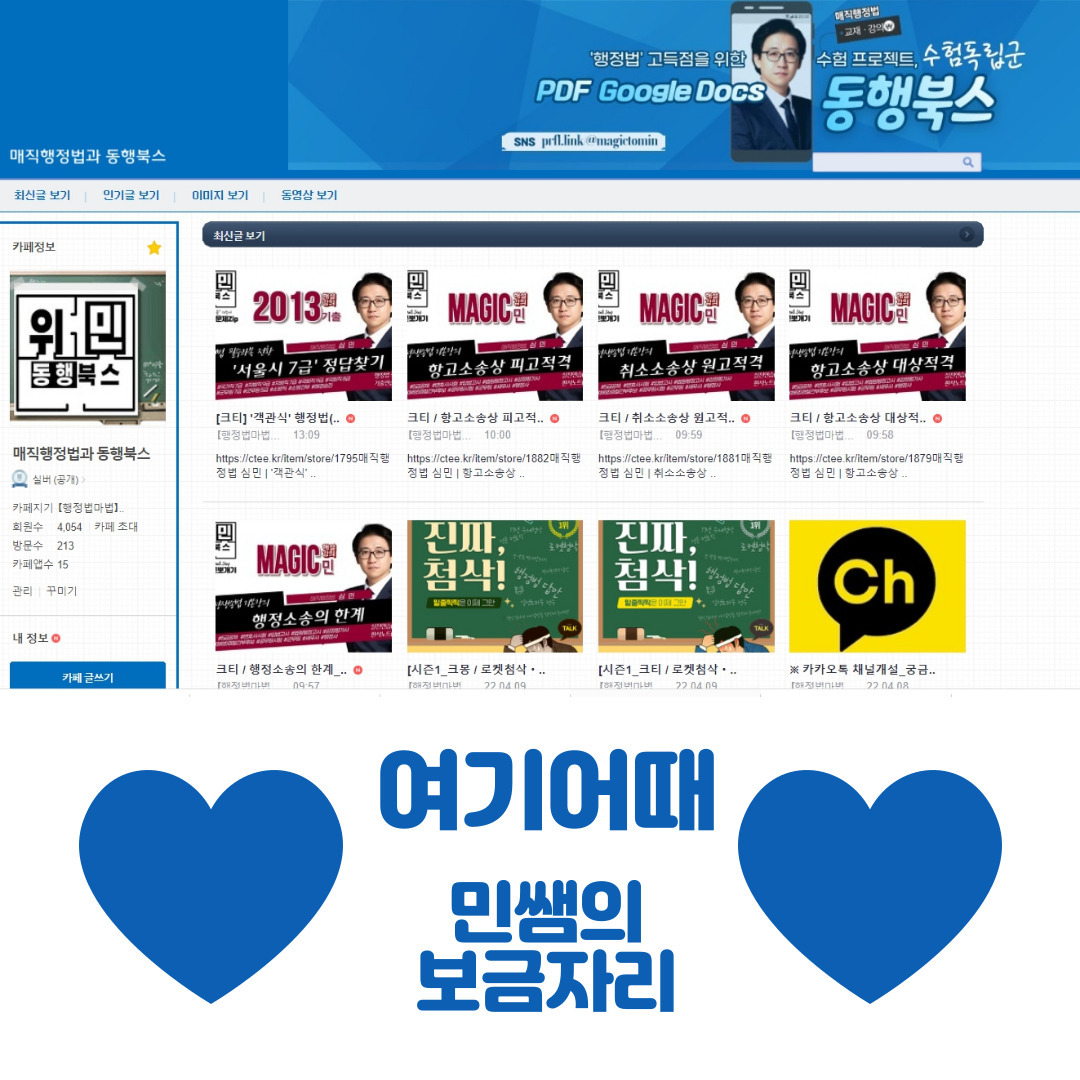 동행북스 이미지