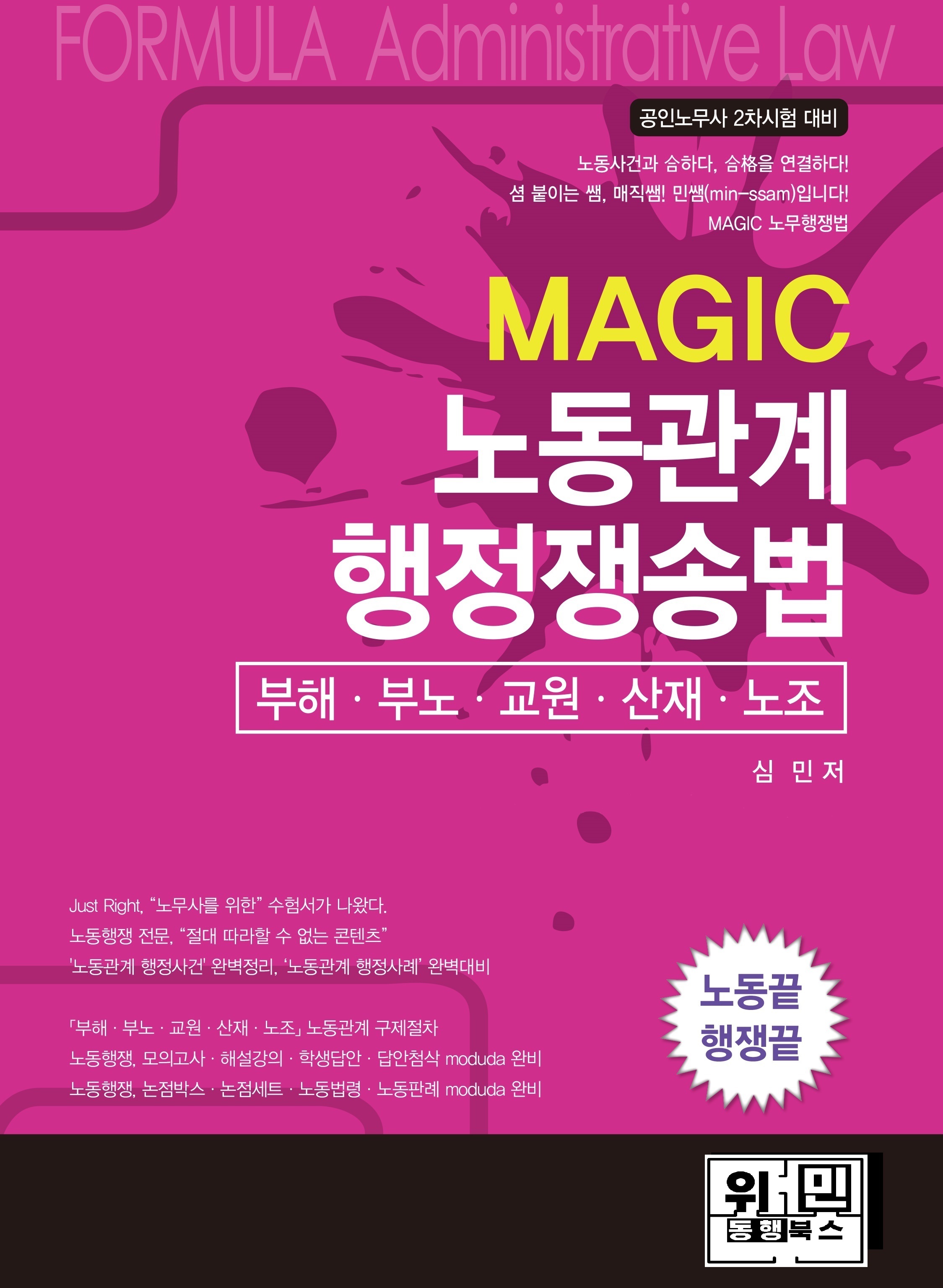 동행북스 이미지