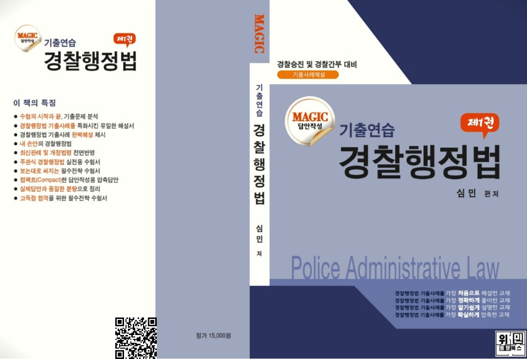 동행북스 이미지