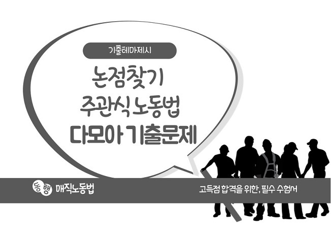동행북스 이미지
