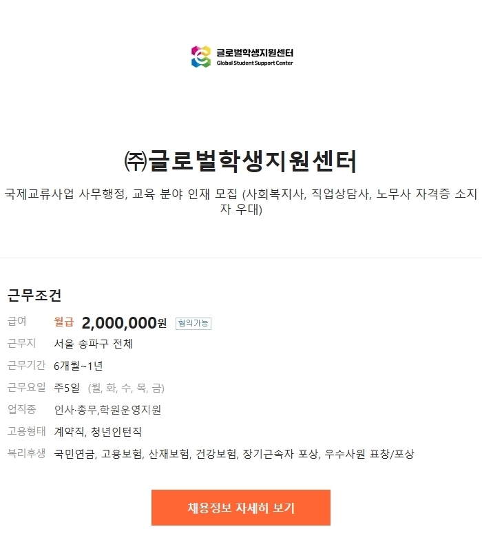 국제학생교류센터 이미지
